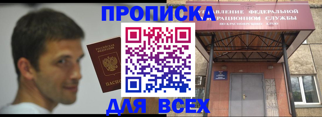 форма 3 в Бузулуке
